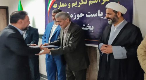 احمد علمدار به عنوان رئیس حوزه قضایی بخش رودبنه منصوب شد