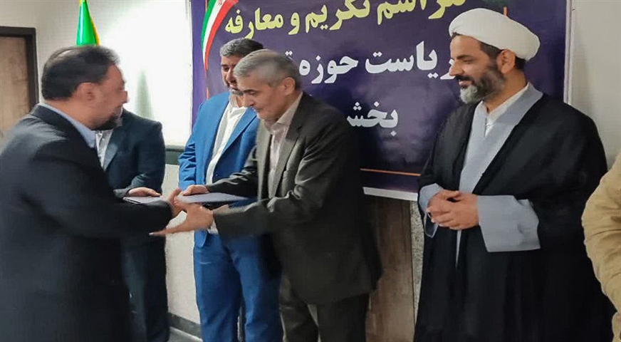 احمد علمدار به عنوان رئیس حوزه قضایی بخش رودبنه منصوب شد احمد علمدار به عنوان رئیس حوزه قضایی بخش رودبنه منصوب شد