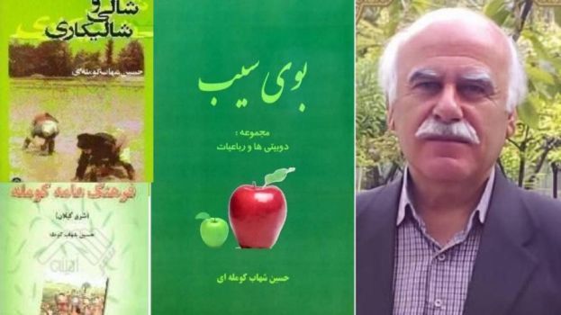 درگذشت نویسنده و معلم گیلانی درگذشت نویسنده و معلم گیلانی