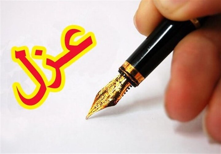 ۳ عضو شورای شهر تالش عزل شدند ۳ عضو شورای شهر تالش عزل شدند