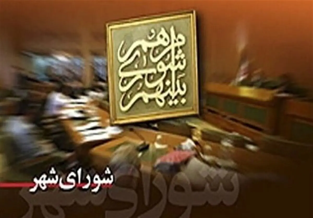 سه عضو معزول شورای شهر تالش به شورا برگشتند سه عضو معزول شورای شهر تالش به شورا برگشتند