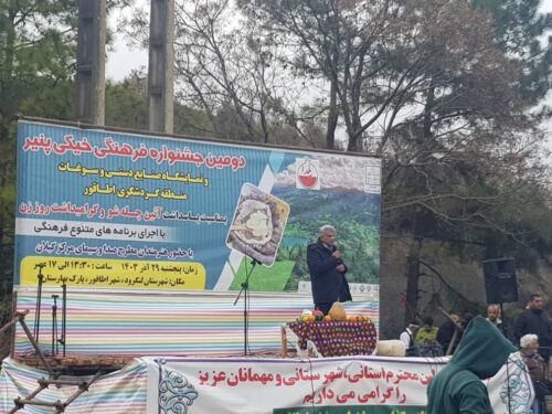 جشنواره پنیر خیکی در فهرست رویداد‌های گردشگری کشور ثبت شد