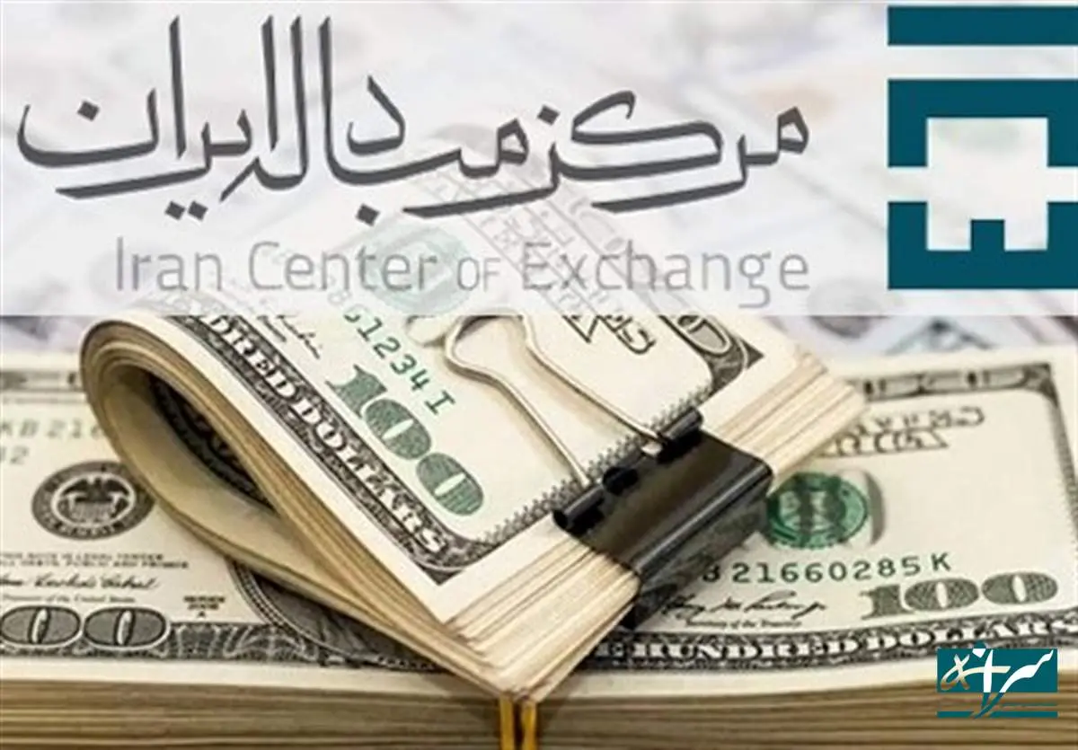 قیمت دلار و یورو در مرکز مبادله ایران؛ سهشنبه ۱۴ مرداد قیمت دلار و یورو در مرکز مبادله ایران؛ سهشنبه ۱۴ مرداد