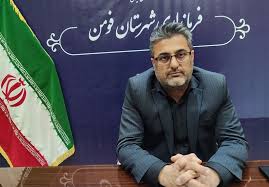 همدلی خوبی بین دستگاه قضا، مسئولان و مردم فومن شکل گرفته است همدلی خوبی بین دستگاه قضا، مسئولان و مردم فومن شکل گرفته است