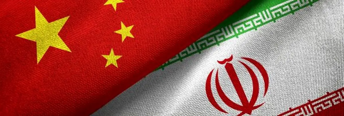 راه تحول‌آفرینی ایران و چین از توافق راهبردی می‌گذرد