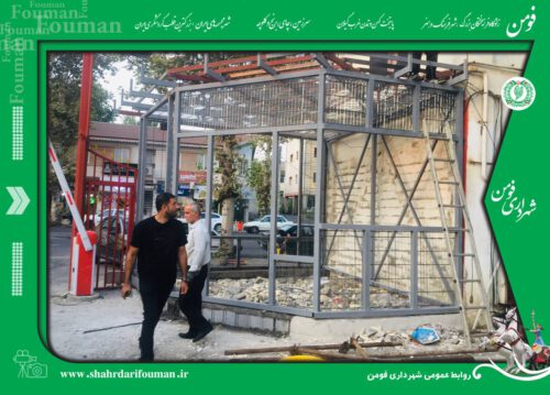 بهره‌برداری مرکز کنترل ترافیک و مدیریت بحران فومن درهفته دولت