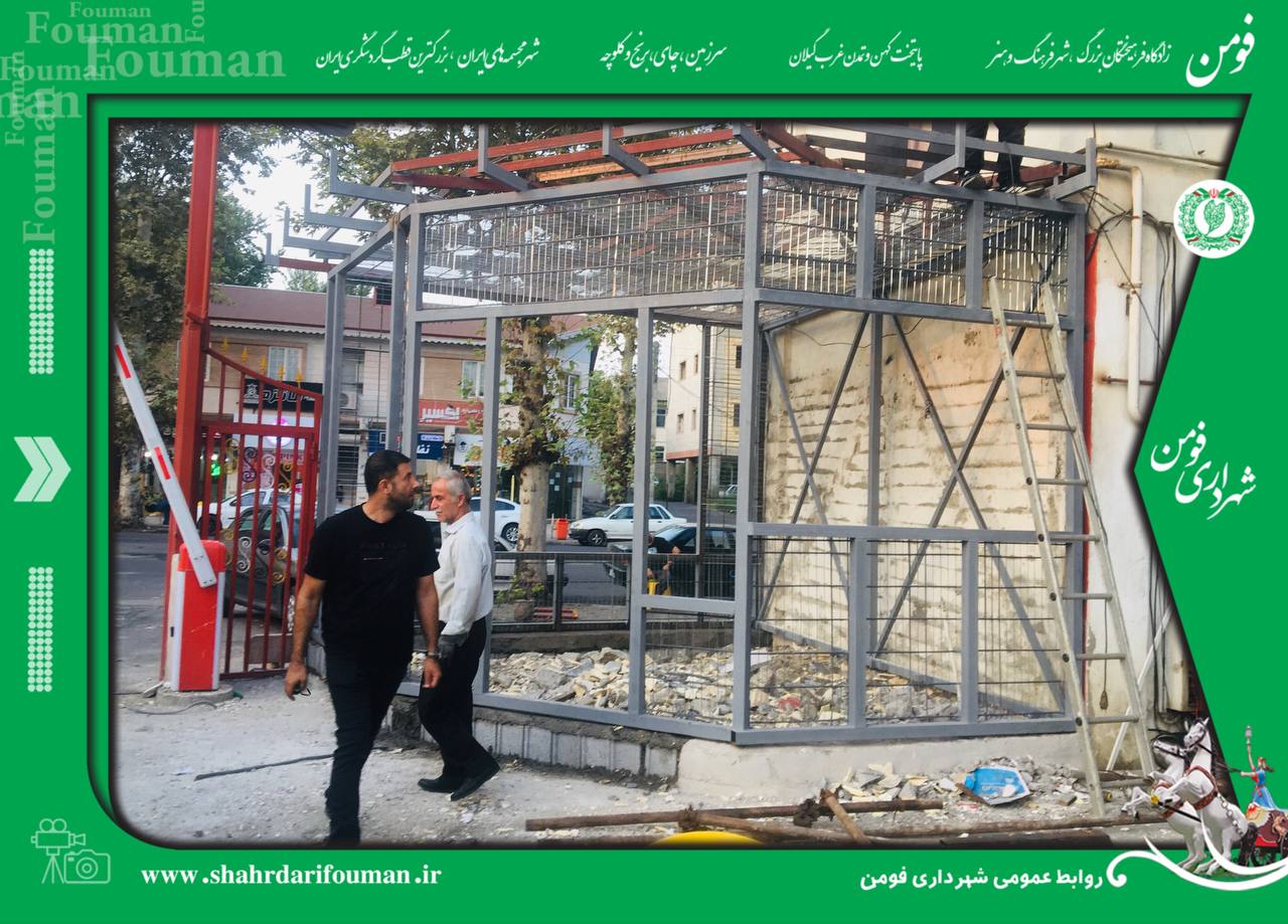 بهرهبرداری مرکز کنترل ترافیک و مدیریت بحران فومن درهفته دولت بهرهبرداری مرکز کنترل ترافیک و مدیریت بحران فومن درهفته دولت
