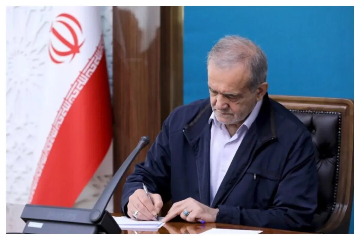 تبریک قهرمانی تیم ملی کشتی فرنگی کشورمان از سوی پزشکیان تبریک قهرمانی تیم ملی کشتی فرنگی کشورمان از سوی پزشکیان