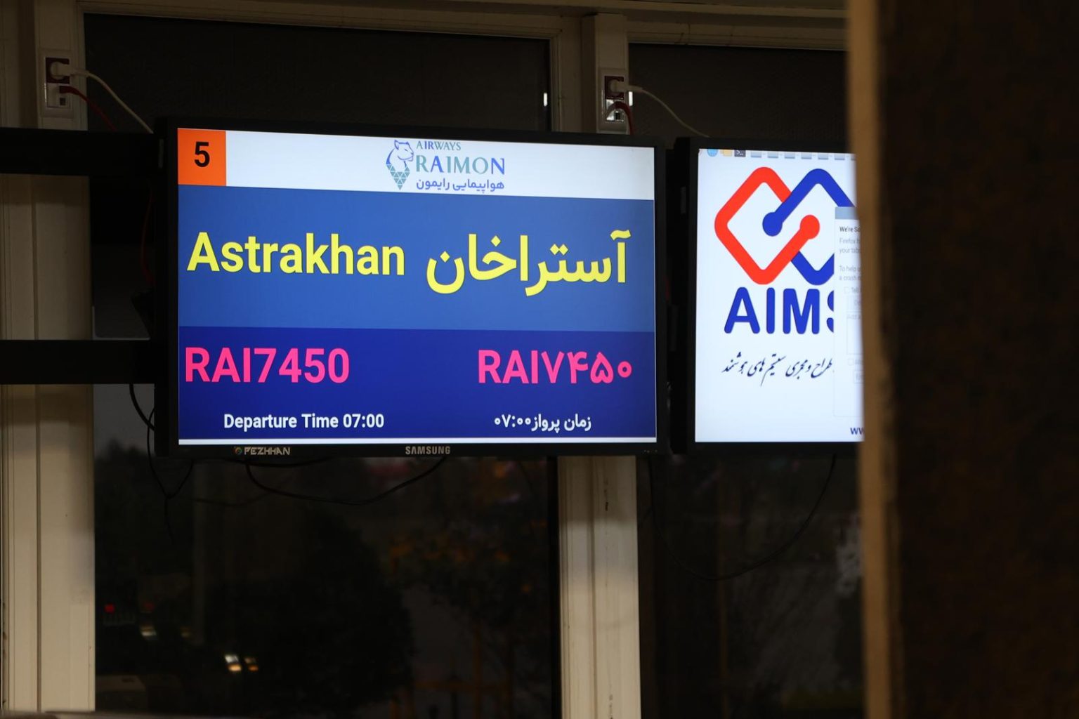 خط پروازی جدید رشت ـ آستراخان راه اندازی شد / توسعه مبادلات اقتصادی و گردشگری گیلان و جنوب روسیه خط پروازی جدید رشت ـ آستراخان راه اندازی شد / توسعه مبادلات اقتصادی و گردشگری گیلان و جنوب روسیه