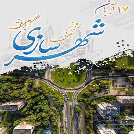 عکس  روز