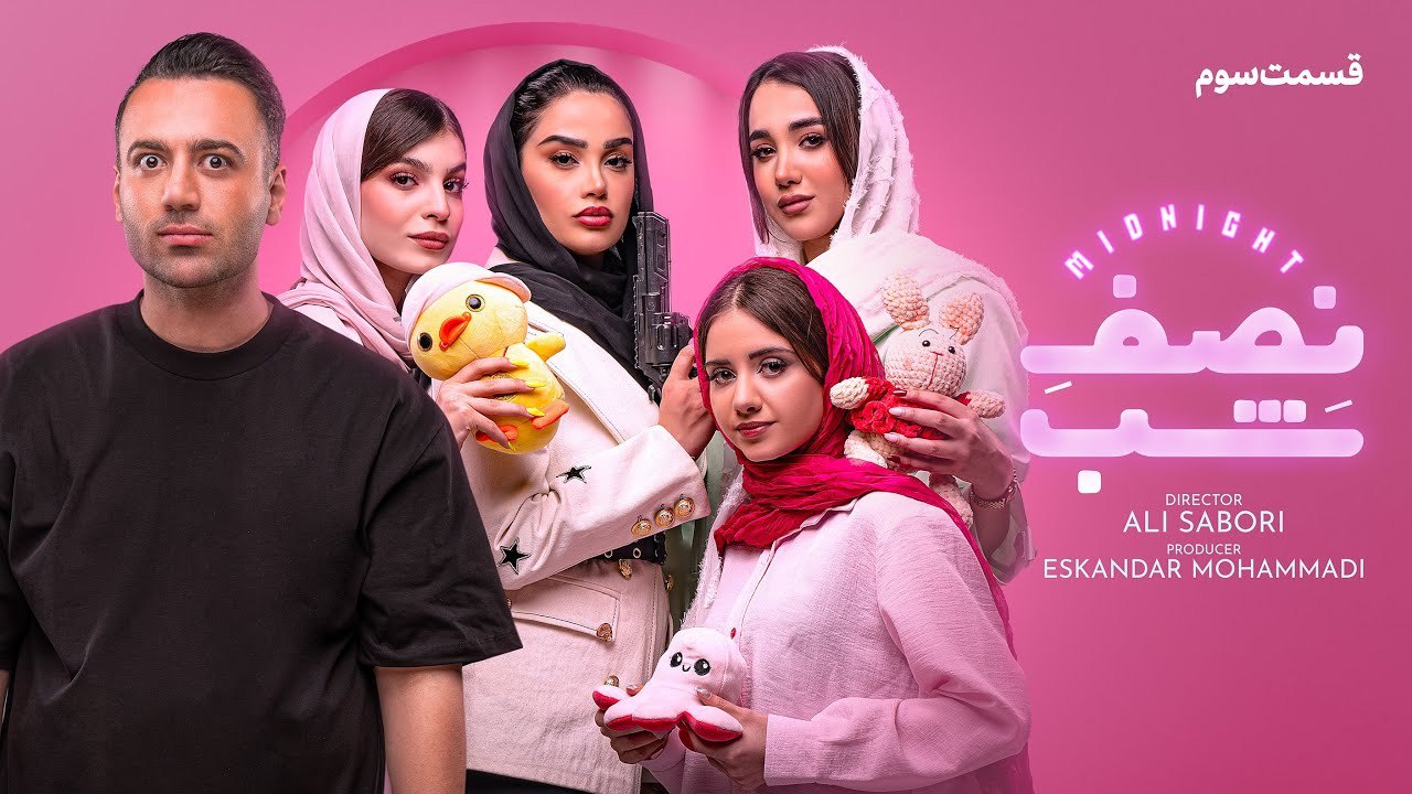 من دستگیر نشده‌ام؛ یک گروه دیگر بازداشت شدند
