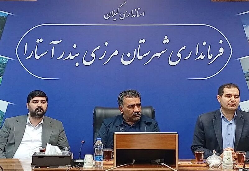 آستارا آماده بارش ها در روزهای آینده میشود / لغو مرخصی تمام مدیران آستارا آماده بارش ها در روزهای آینده میشود / لغو مرخصی تمام مدیران