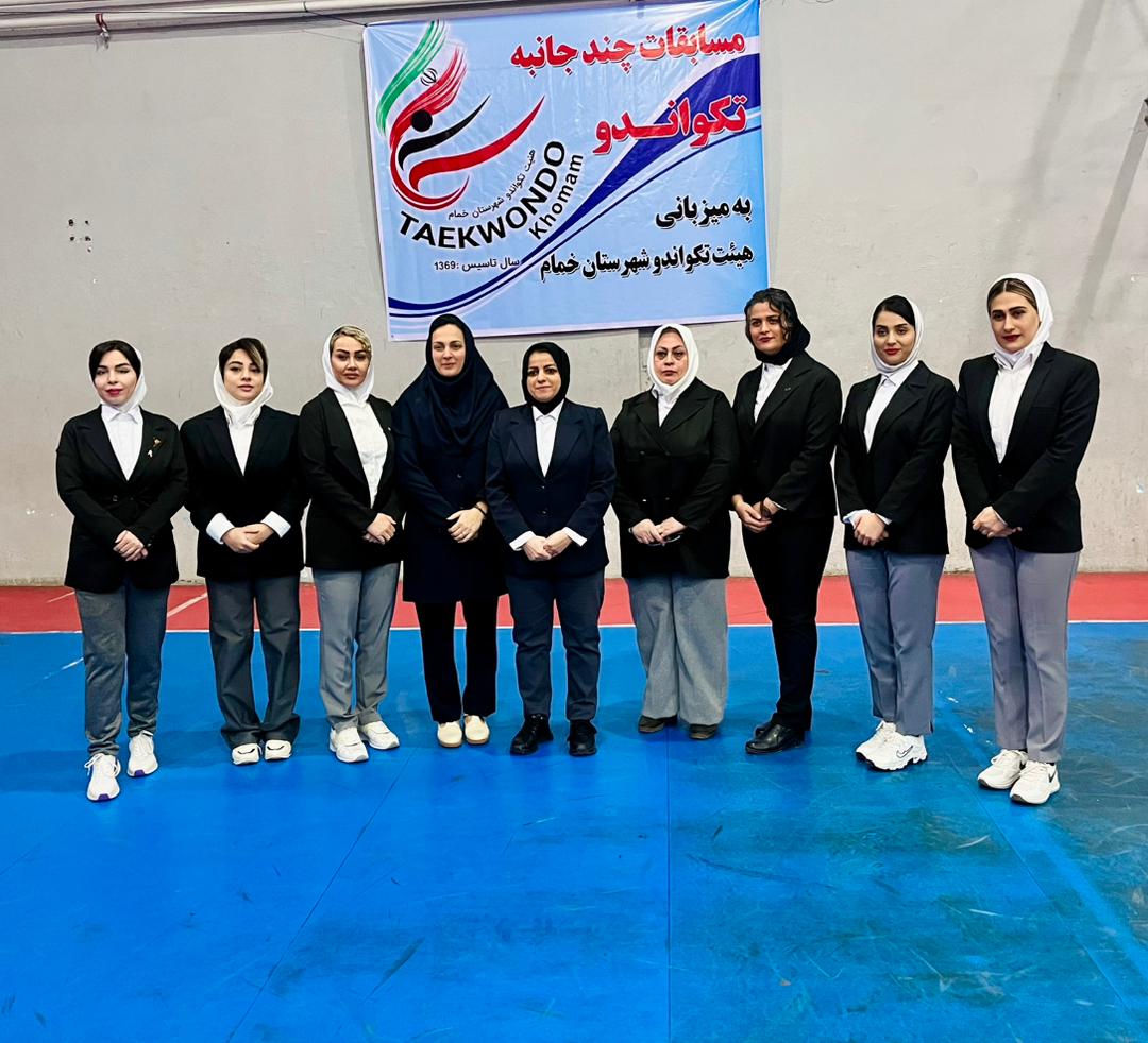 برگزاری مسابقات پومسه چندجانبه شهرستان خمام با حضور ۲۰۰ ورزشکار برگزاری مسابقات پومسه چندجانبه شهرستان خمام با حضور ۲۰۰ ورزشکار