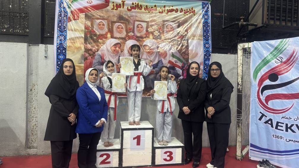 مسابقات چندجانبه کیورگی بانوان شهرستان خمام مسابقات چندجانبه کیورگی بانوان شهرستان خمام