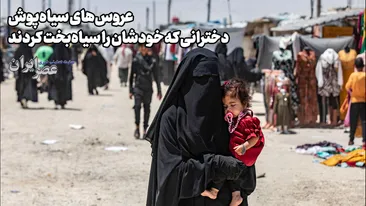 خواب ما صلحست کانرا نیست جز تعبیر جنگ
