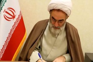 پیام تبریک نماینده ولی فقیه در گیلان به مناسبت روز جهانی کارگر و روز معلم پیام تبریک نماینده ولی فقیه در گیلان به مناسبت روز جهانی کارگر و روز معلم