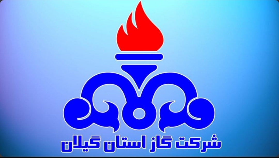 قطعی ۹ ساعته گاز در فاز ۲ مسکن مهر رشت قطعی ۹ ساعته گاز در فاز ۲ مسکن مهر رشت