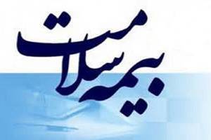 کلاهبرداری از شهروندان با عنوان ارائه خدمات بیمهای کلاهبرداری از شهروندان با عنوان ارائه خدمات بیمهای