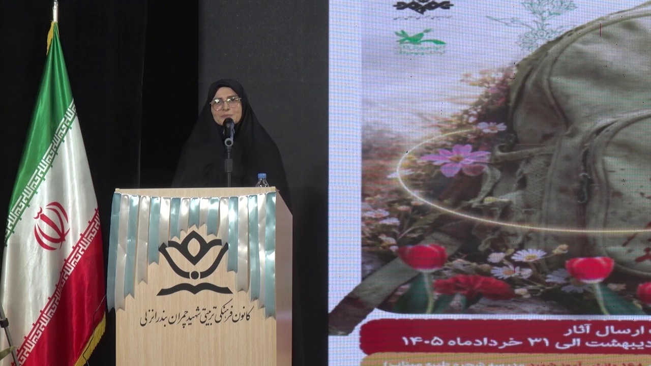برپایی همایش آوای سلامت در بندرانزلی به مناسبت هفته سلامت برپایی همایش آوای سلامت در بندرانزلی به مناسبت هفته سلامت