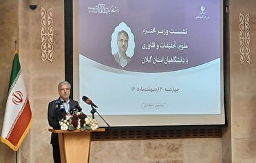 ارزیابی عملکرد دانشگاهها براساس مسئولیت اجتماعی ارزیابی عملکرد دانشگاهها براساس مسئولیت اجتماعی