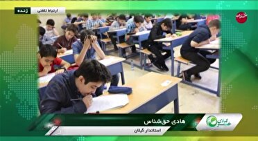 واگذاری تصمیم حضوری شدن امتحانات به آموزش و پرورش واگذاری تصمیم حضوری شدن امتحانات به آموزش و پرورش