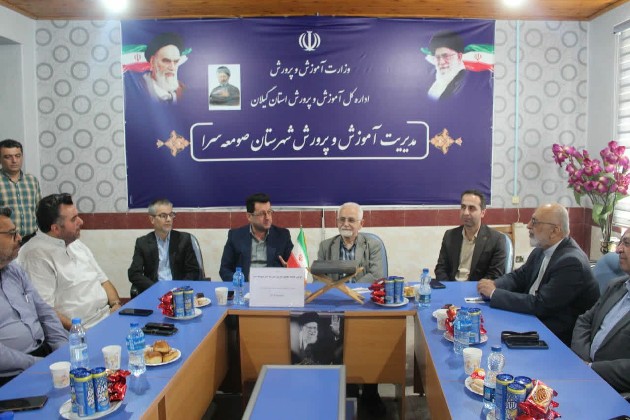 افتتاح ۴۳ کلاس درس جدید به همت خیران گیلانی در سال تحصیلی جاری افتتاح ۴۳ کلاس درس جدید به همت خیران گیلانی در سال تحصیلی جاری