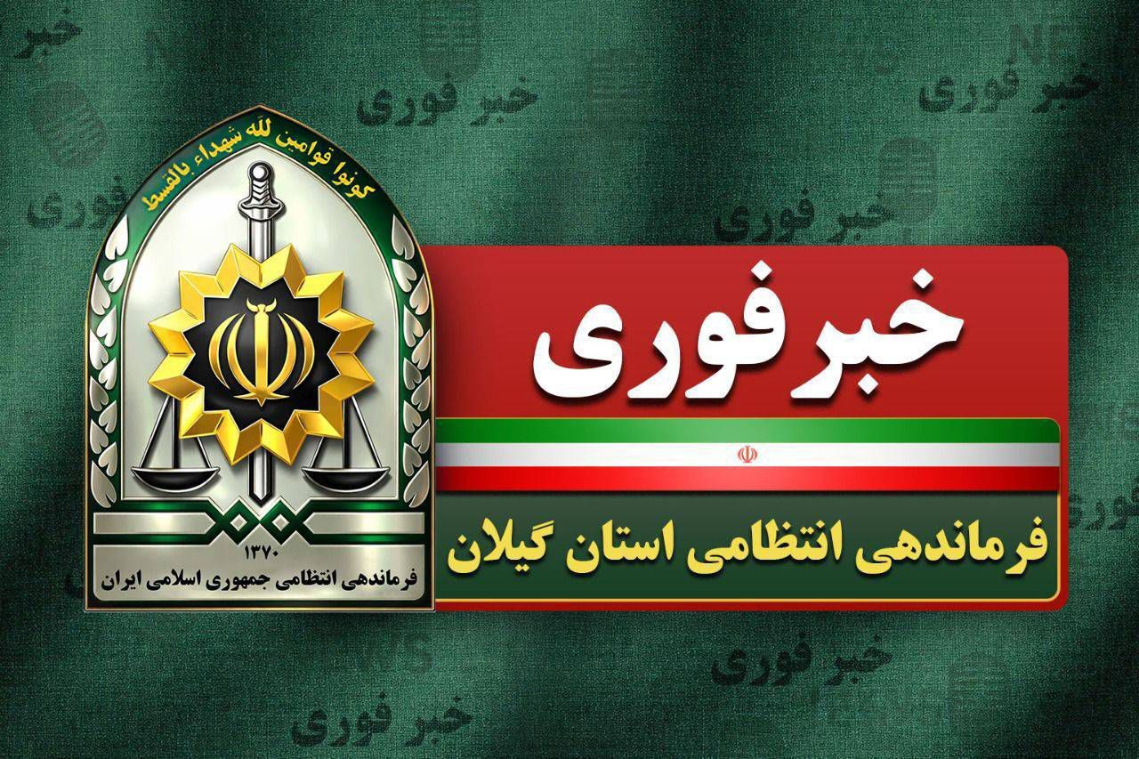 قتل خواهر بخاطر تصاحب میراث خانوادگی/ قاتل متواری شده است قتل خواهر بخاطر تصاحب میراث خانوادگی/ قاتل متواری شده است