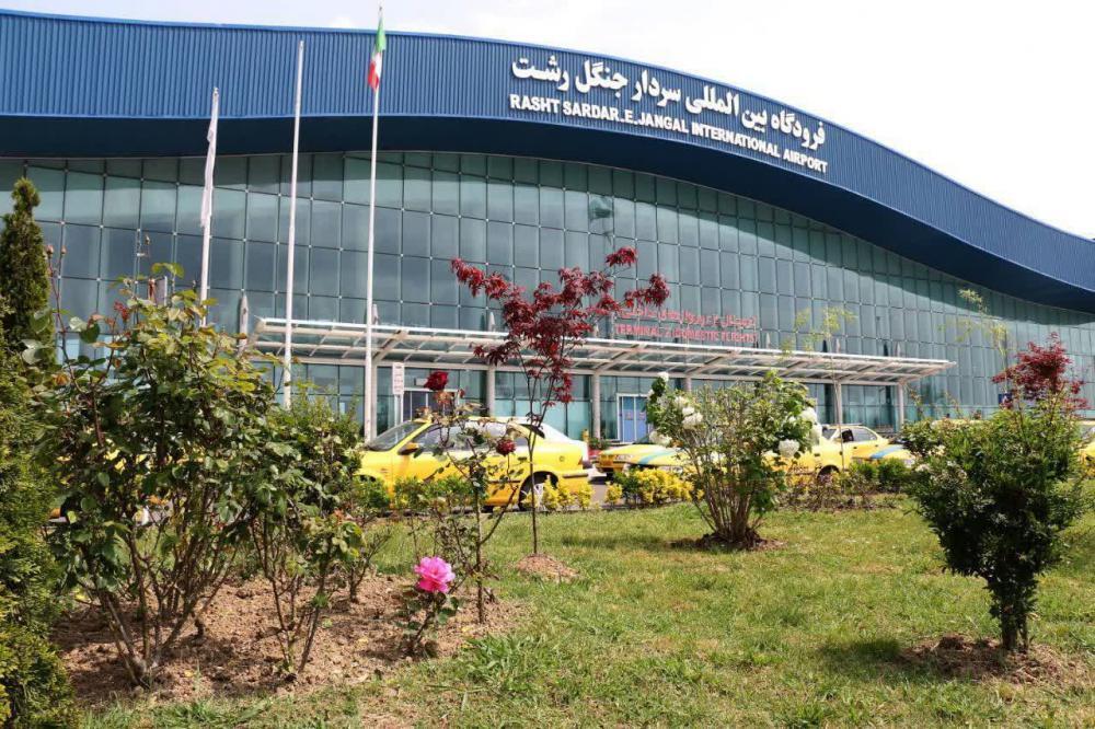 آغاز فصل جدید توسعه پروازهای بین المللی در فرودگاه سردار جنگل رشت آغاز فصل جدید توسعه پروازهای بین المللی در فرودگاه سردار جنگل رشت