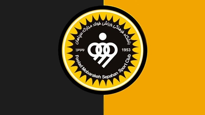 فرجام خواهی زرد پوشان رد شد؛ سپاهان از آسیا بازماند فرجام خواهی زرد پوشان رد شد؛ سپاهان از آسیا بازماند