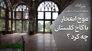 نمی‌بینم نشاط عیش در کس