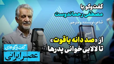 نظری کن، که به جان آمدم از دلتنگی