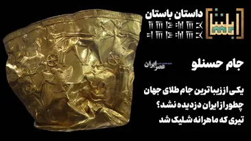 طعم گیلاس؛ شاهکاری از کیارستمی در نگاه آنیس واردا