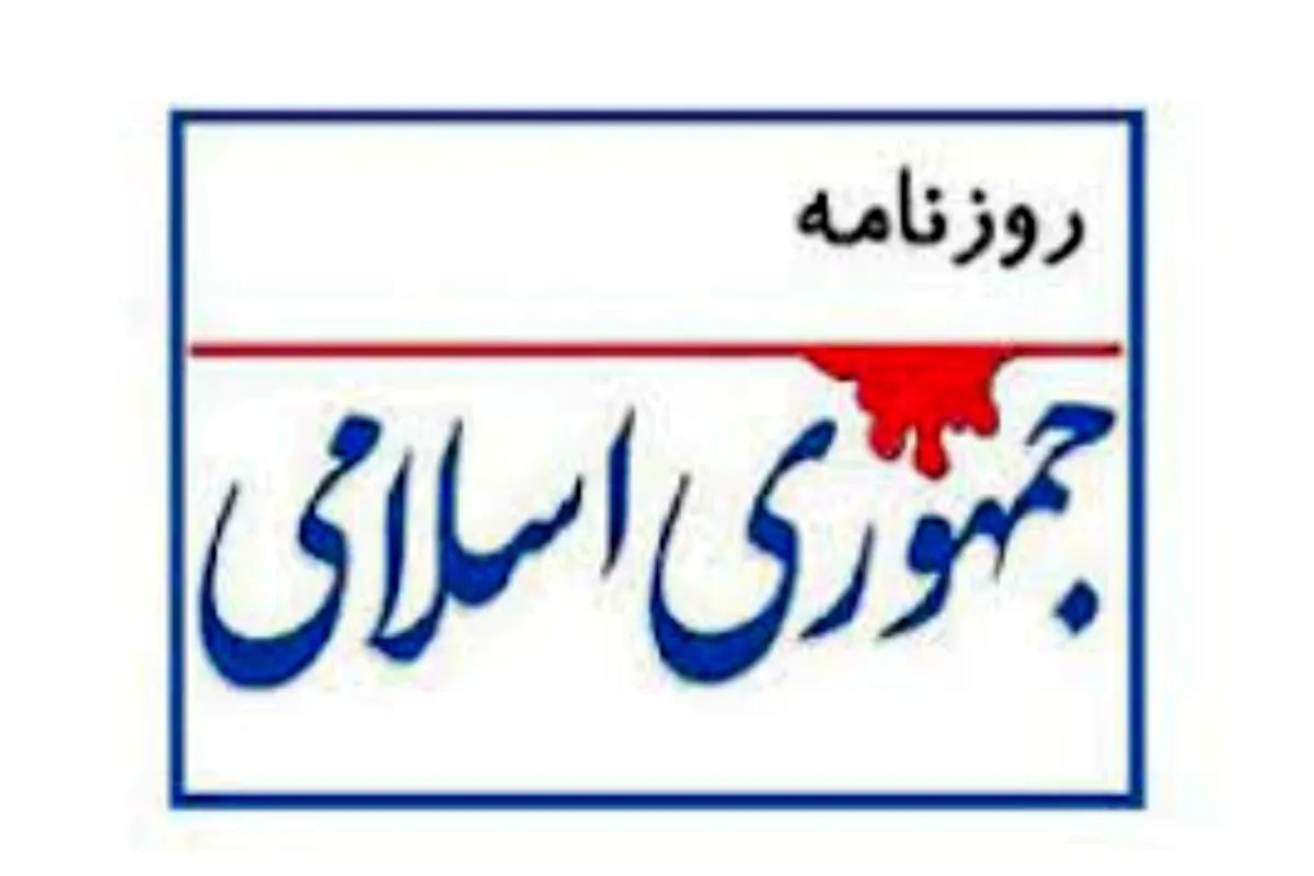 همآوایی مخالفان مذاکره با جمهوری خوان تندرو و اسرائیل، بهترین دلیل انحراف آنهاست
