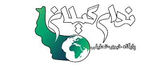 پوراسماعیلی: زنان گیلانی پیش‌قراول حرکت‌های مردمی در استان هستند