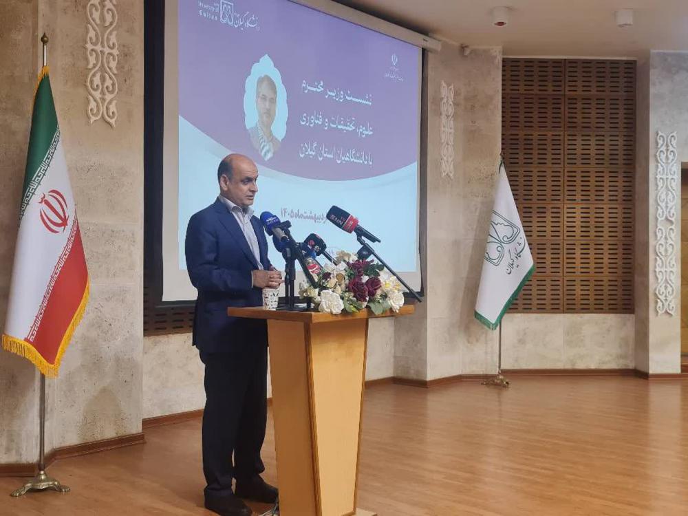 گیلان می تواند قطب علمی و دریایی کشور باشد گیلان می تواند قطب علمی و دریایی کشور باشد
