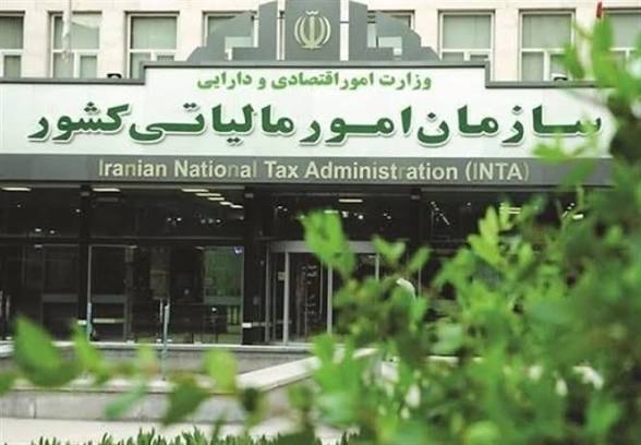 آخرین مهلت پرداخت بدهی مالیات بر ارزش افزوده دوره زمستان ۱۴۰۴ آخرین مهلت پرداخت بدهی مالیات بر ارزش افزوده دوره زمستان ۱۴۰۴