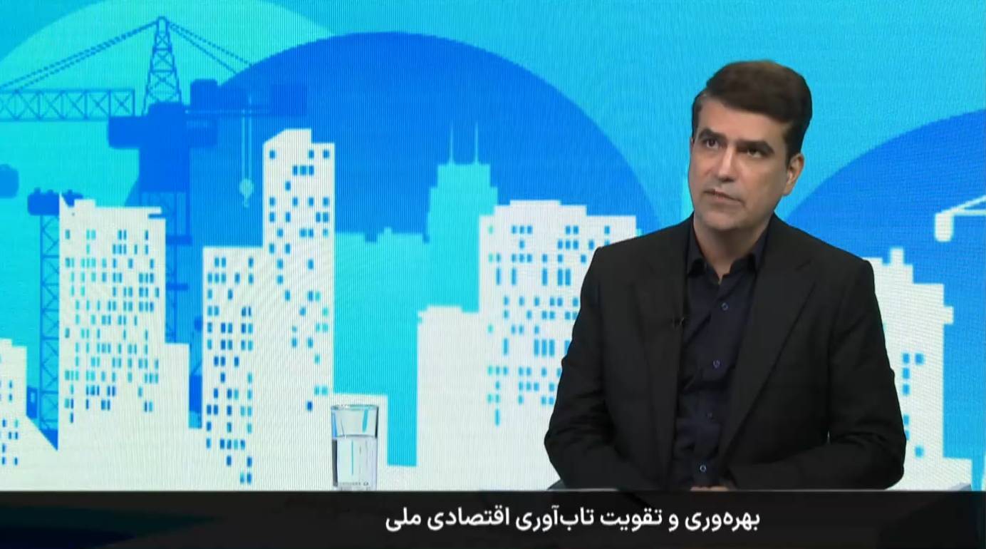 ایران با وجود رتبه ۵ جهانی در منابع، جایگاه ۳۷ در تولید ناخالص داخلی را دارد ایران با وجود رتبه ۵ جهانی در منابع، جایگاه ۳۷ در تولید ناخالص داخلی را دارد