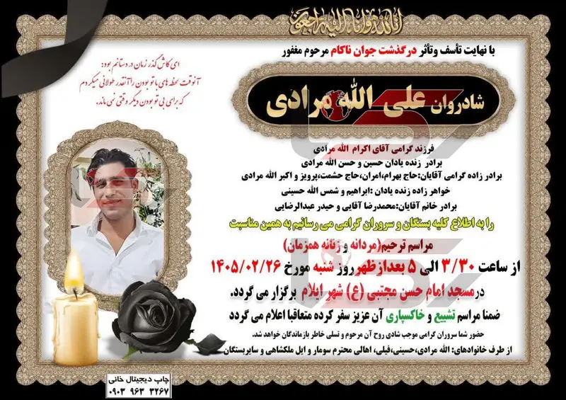 قاتل شدن قهرمان ایرانی وزنه‌برداری جهان/ مقتول با ضربات سنگین این وزنه بردار به سرش کشته شد