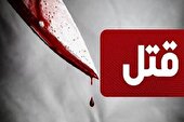 قتل مادرزن پولدار با گریم و شوکر