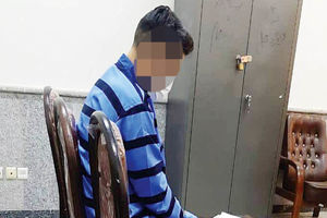 محاکمه پسر به خاطر قتل مزاحم دختر