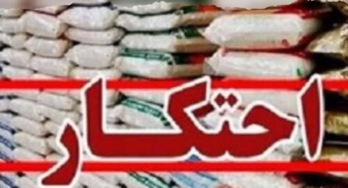 کشف ۱۰۴ تن مواد پتروشیمی احتکار شده در ورامین
