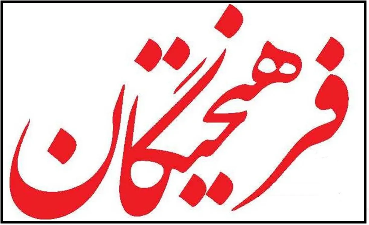 مقایسه دو متنی که در ایران و آمریکا از توافق منتشر شد؛ اینجا در «مهر» و آنجا در «آکسیوس» مقایسه دو متنی که در ایران و آمریکا از توافق منتشر شد؛ اینجا در «مهر» و آنجا در «آکسیوس»