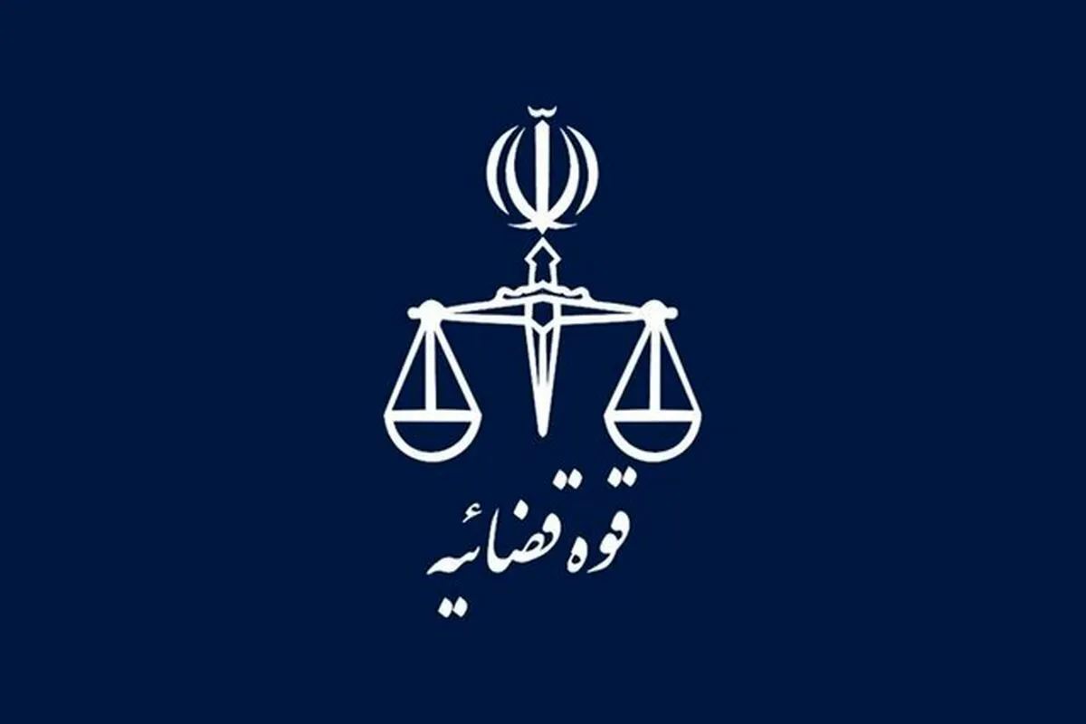 حکم قصاص قاتل شهید سرگرد محمدجواد بخشیان اجرا شد