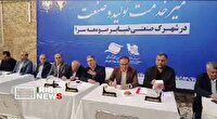 میز خدمت «تولید و صنعت» در شهرک صنعتی صومعه‌سرا