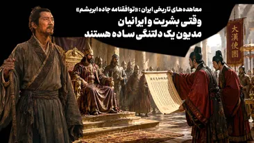 چرا دین پابرجا مانده است؟ چرا دین پابرجا مانده است؟