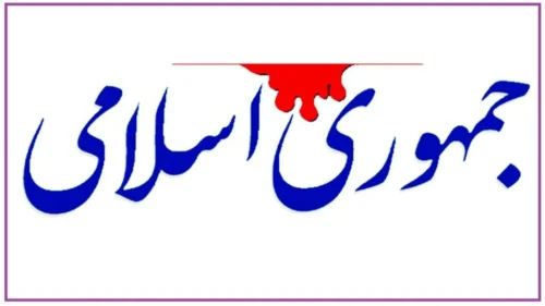 «عناصر خودسر» را سرجای خود بنشانید