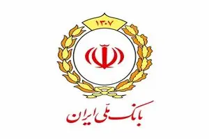 افزایش سقف کارت‌به‌کارت تا ۵۰۰ میلیون تومان
