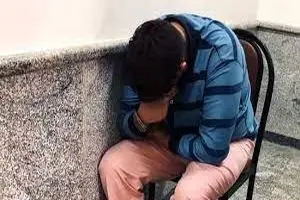 تغییر چهره سارقی که فکر می‌کرد قاتل است