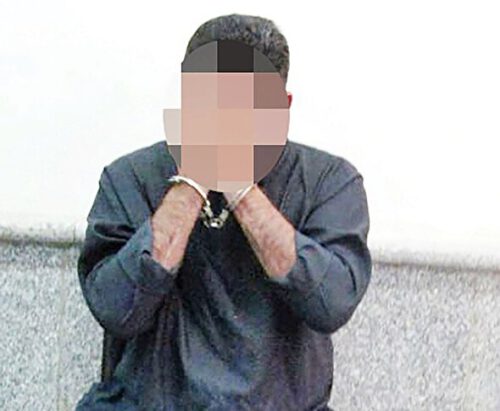 سوزاندن پدر با اسید دست‌ساز