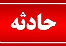 وقوع چند انفجار در مناطقی از هرمزگان، ۲۰ خرداد وقوع چند انفجار در مناطقی از هرمزگان، ۲۰ خرداد